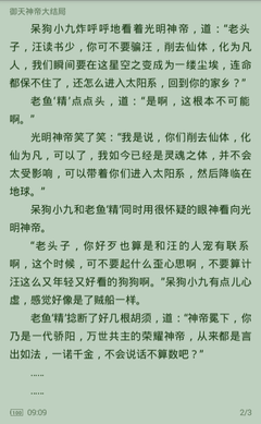 同乐游戏官网